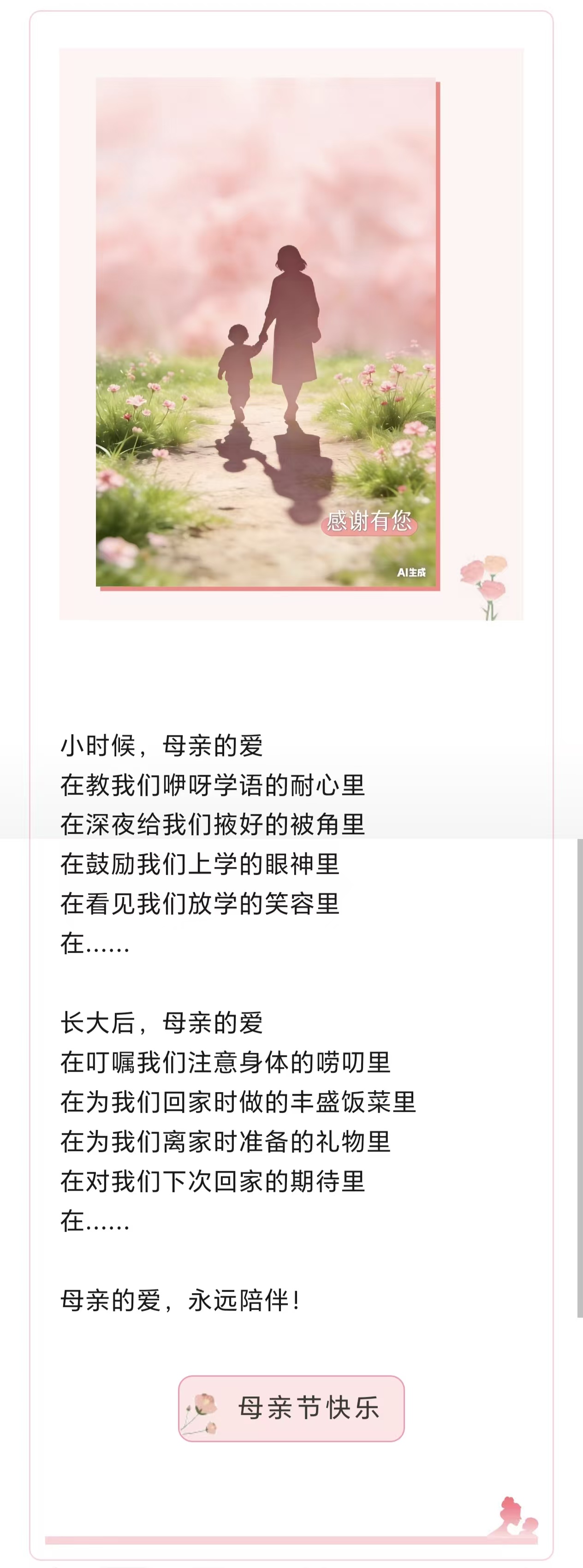 微信图片_20260514150012_945_61.jpg