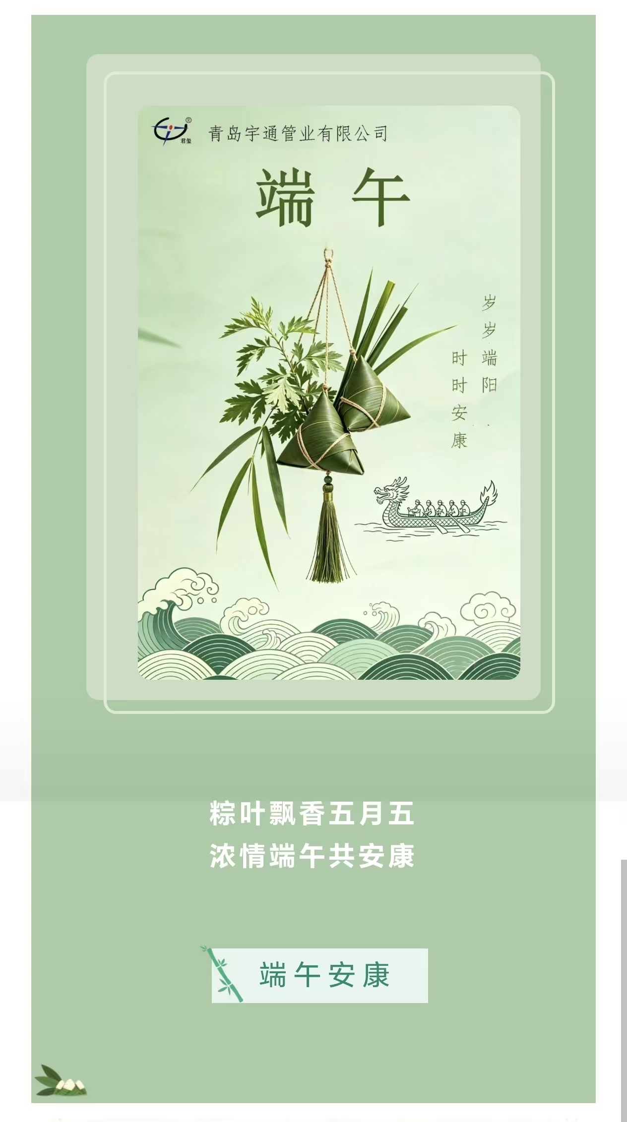 微信图片_20260617144342_1122_61.jpg